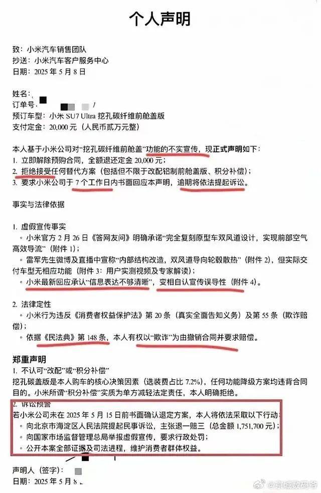 NORDEN 第一次在美国境外进行生物燃料运输