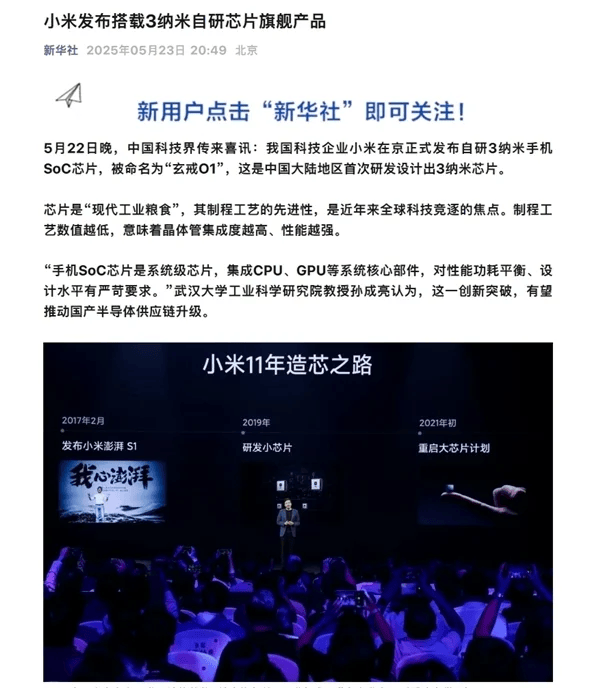 英国创下太阳能最高发电纪录