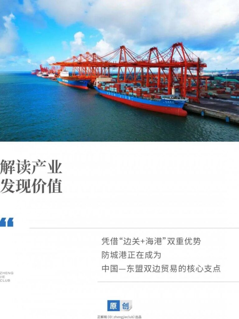 Delfin和SEFE签署150万吨/年液化天然气长期供应协议