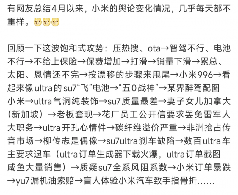 英国光伏装机突破18GW大关！