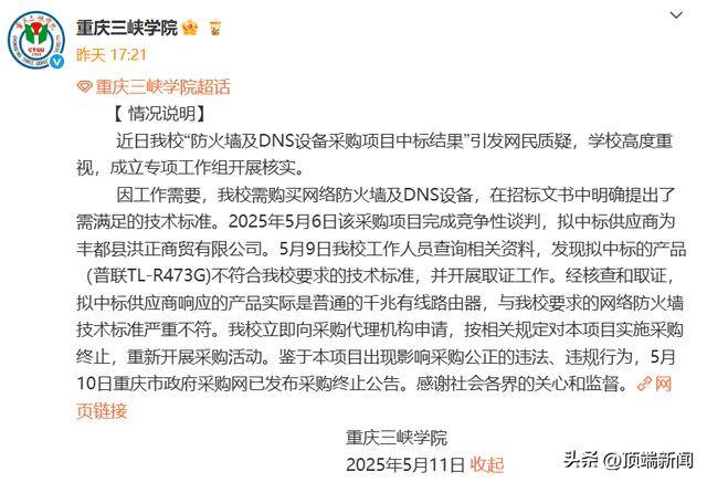 MSI 提醒称，欧盟对俄罗斯石油的资源法规可能出现逆转