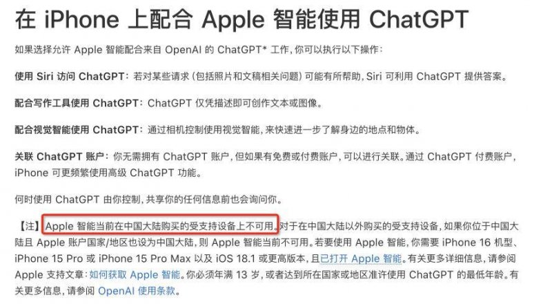 PPC集团计划在希腊建造大型储能站