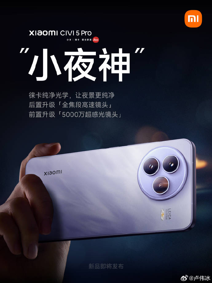 欧盟发布新的储能数据平台