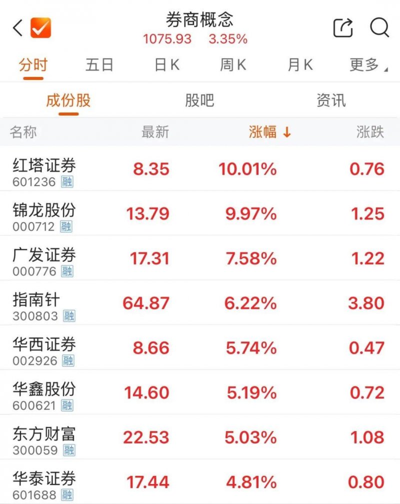 德国初创公司Enpa