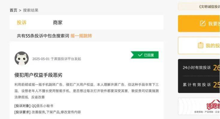 西班牙公布进入突发情形�，葡萄牙陷入停电和出行紊乱