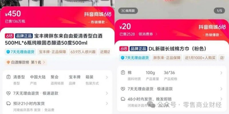 受天然气和风能产量下降促进，欧洲电力市场费用2月份走高