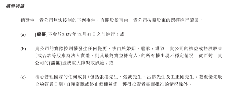 Taqa获得阿联酋资源扩张24年电力协议