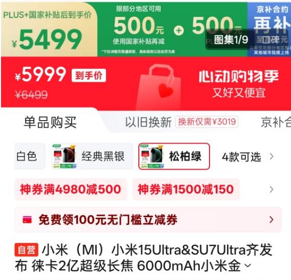 印度SECI发布绿色氨生产供应招标