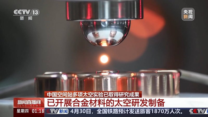 几内亚比绍接入次区域电网，强化供电
