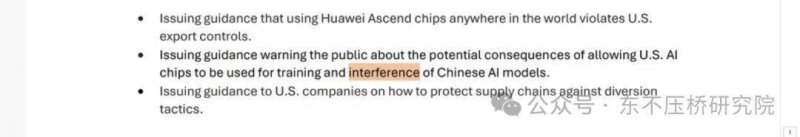 4.5GW！沙特风光项目公示合格开发商名单，五家中国公司入围！