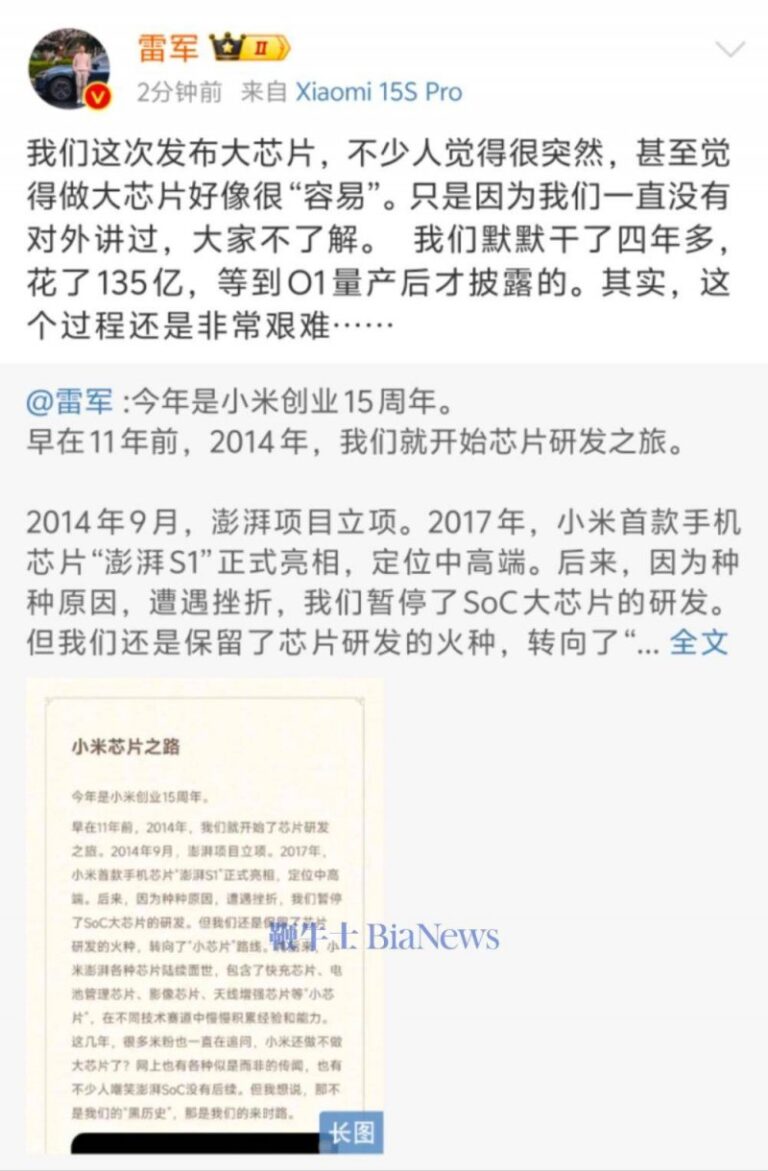 英国德文郡海滩电缆计划获通过