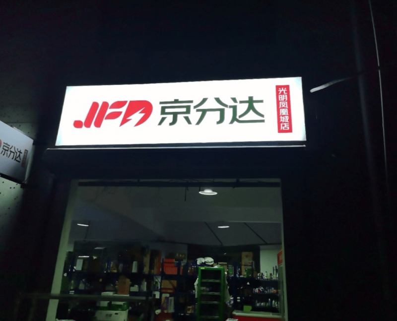 Renewance 与DNV旗下公司GreenPowerMonitor协作，为北美电池储能平台安排供给动力
