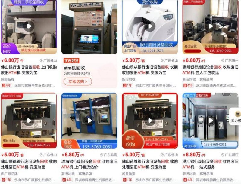东南亚绿色转型将获7亿美元理财拥护