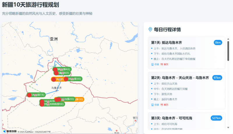 沙特阿美计划通过更多借款来为上升供给资金