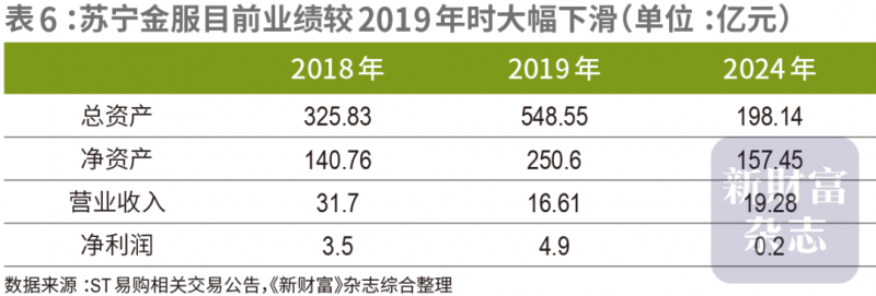 Optimus Energy 与德国服务商协作布局希腊可再生资源