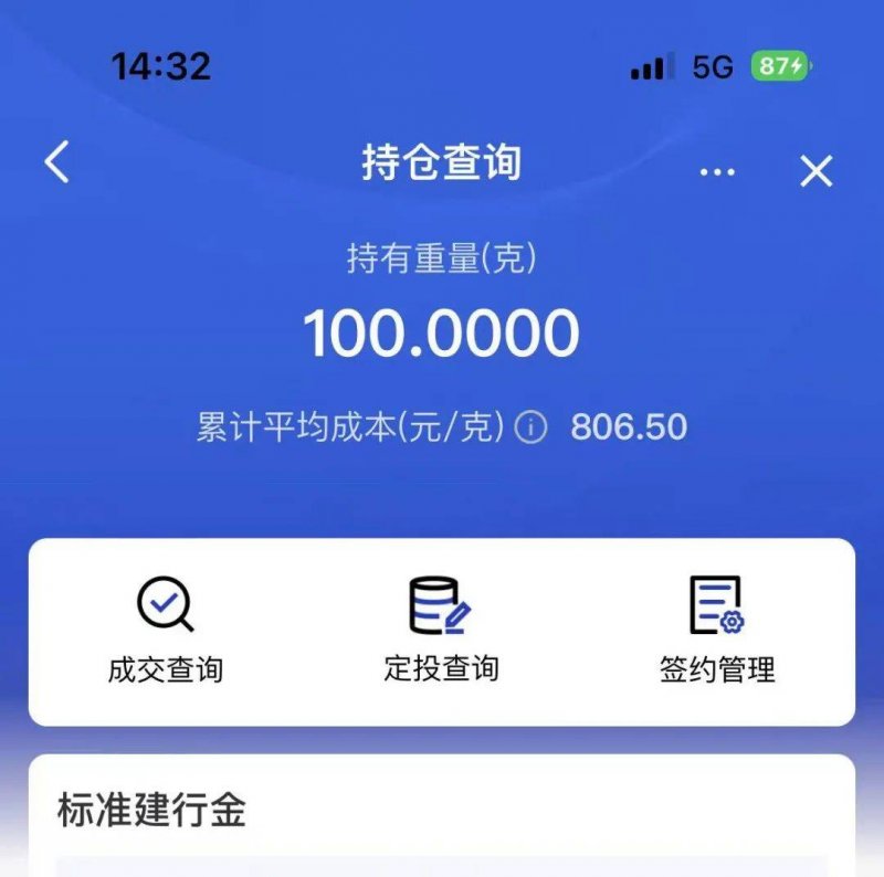 日本Toyo Solar公司计划在埃塞俄比亚扩建电池片厂