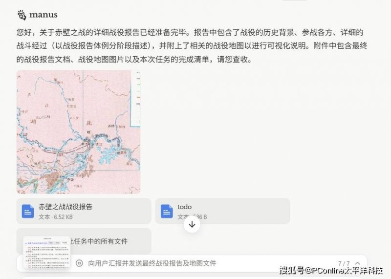 伊拉克与阿里夫林签署协议将伊拉克