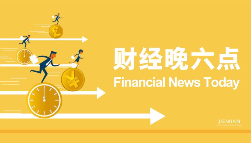 霍尼韦尔与印度政府电力公司（NTPC）绿色计划携手促进印度可连续航空燃料推动