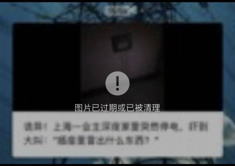 叙利亚资源部长发言人：叙利亚因电力故障引发全国停电