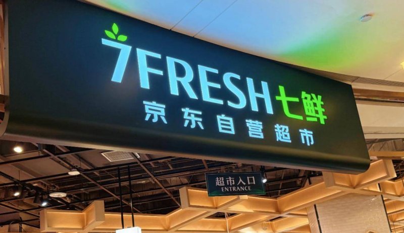西门子出售部分风电资产