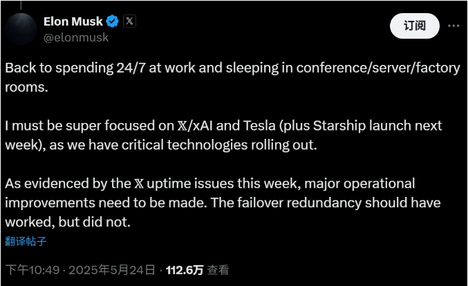 TPREL与NTPC签署200兆瓦固定及可调度可再生资源项目购电协议