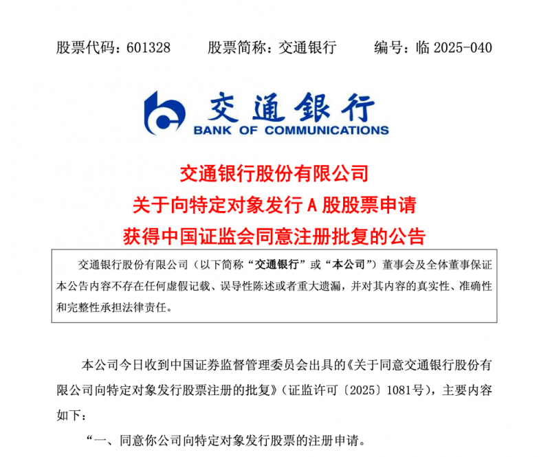 英国核准电池储能项目数目达117GWh