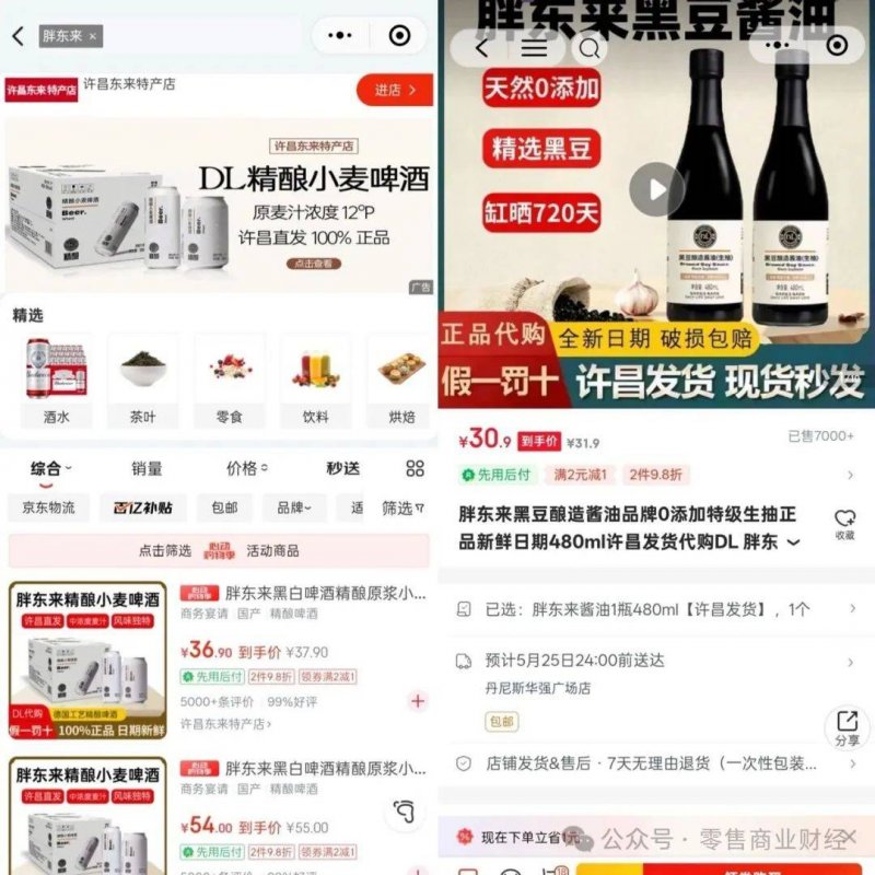 英国核准电池储能项目数目达117GWh
