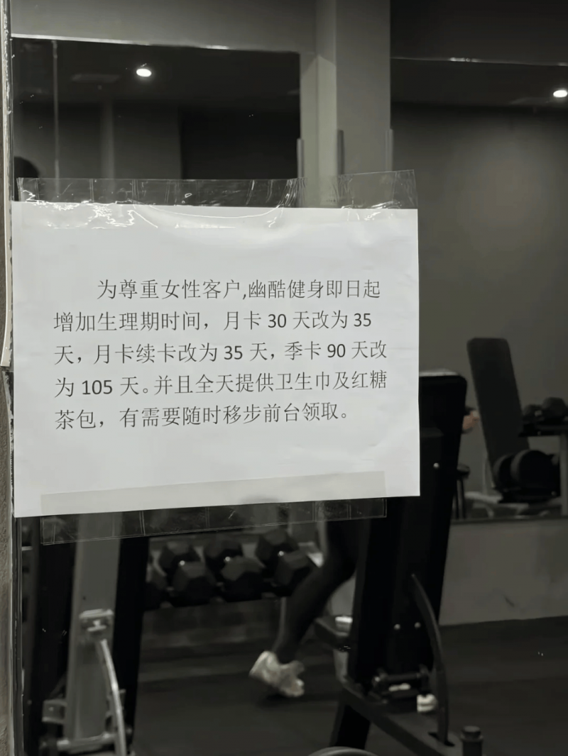 到2035年，Equinor在挪威资源和脱碳领域的活动仍将保持“强劲”