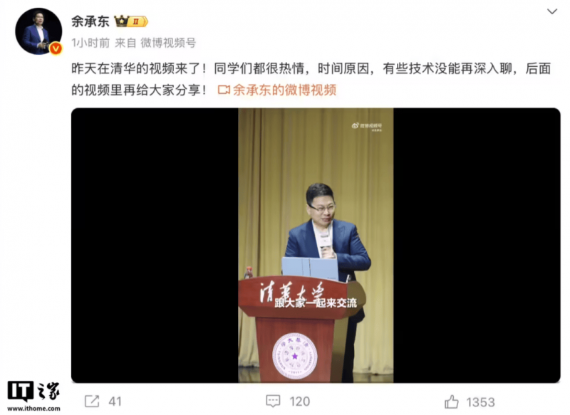 国际资源署：2024 年全球电力供应将继续改良