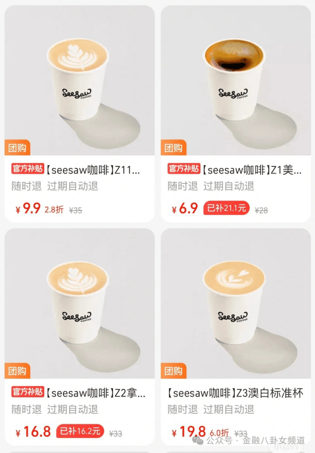 Schroders Greencoat与Repsol联手拓展西班牙理财组合