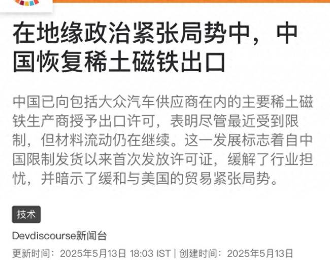 泰国普密蓬大坝浮动太阳能项目1开展招标