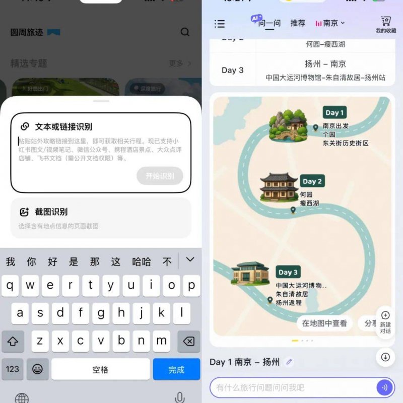 德国监管机构的方向是削减17.1亿美元的电网成本