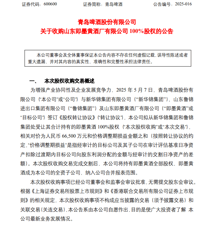南非计划建设1164公里新资源输电线路