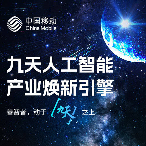 Meta携手XGS Energy进军地热领域，技术巨头争相布局绿色资源​