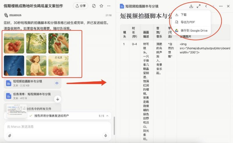 波兰巴乌特克2号和3号资源项目开展建设​