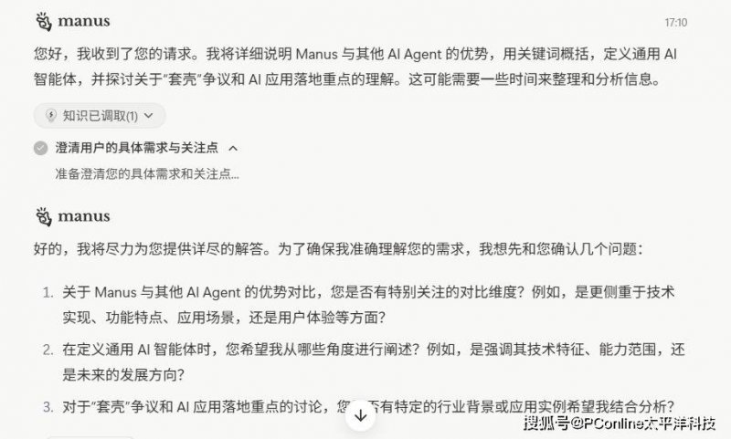 西班牙风能协会 (AEE) 发起了“风能女性”活动