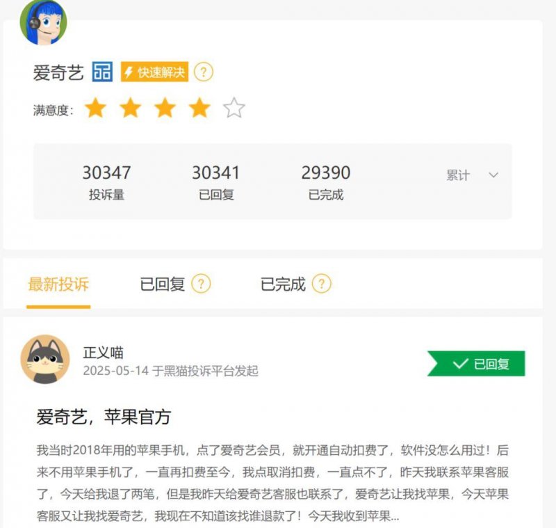 沙特阿美计划通过更多借款来为上升供给资金