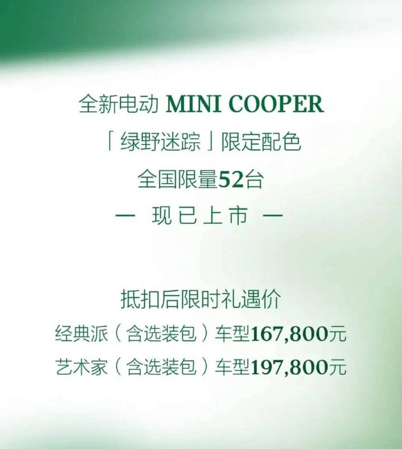 印度750MW第三台BTPS机组终止超过三天