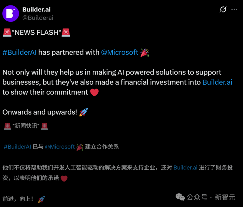 法国Engie公司启用智利最大可再生资源发电园