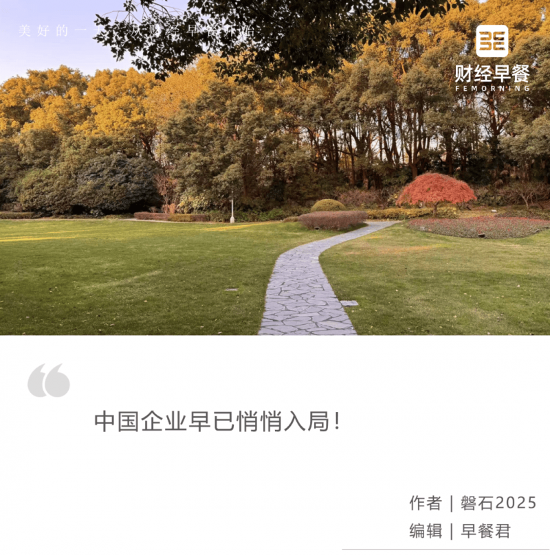 西班牙风能协会 (AEE) 发起了“风能女性”活动