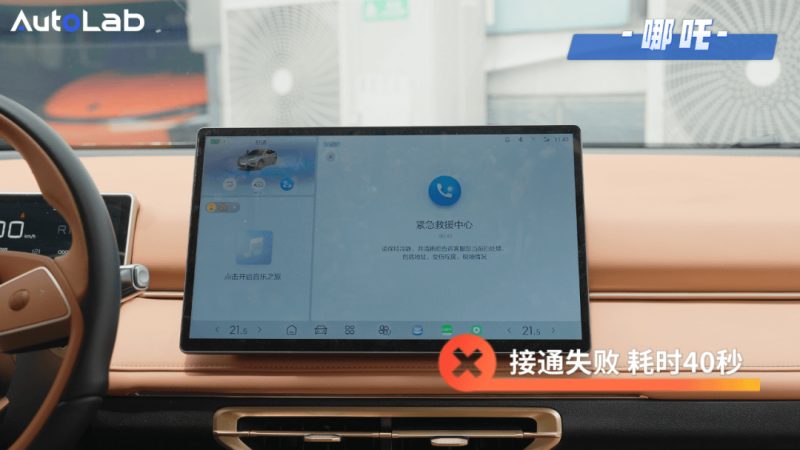 欧盟政府对巴西促进成立新气候机构持谨慎态度