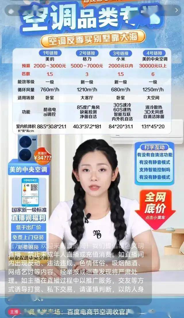 英国核准电池储能项目数目达117GWh